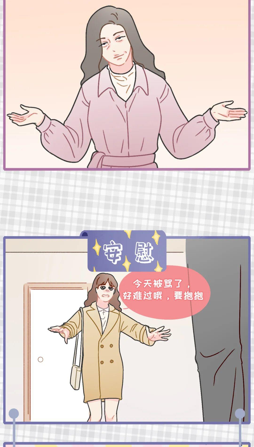 这是我第100次想拉黑你！ 