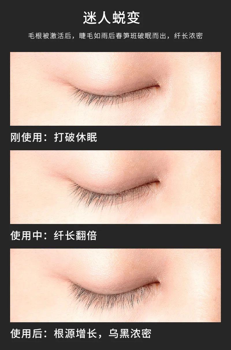 快扔掉睫毛膏和假睫毛,睫毛浓密纤长的黑科技来了,亲测有效