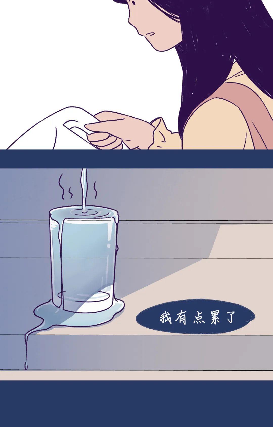 “前任请求添加你为好友” 