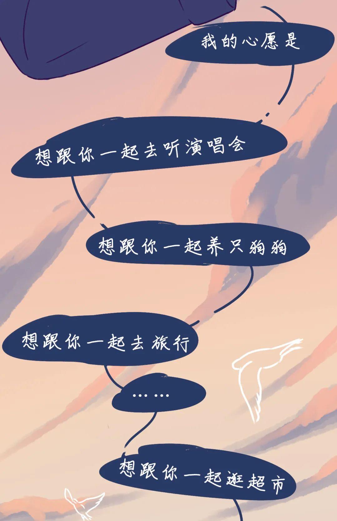 “前任请求添加你为好友” 