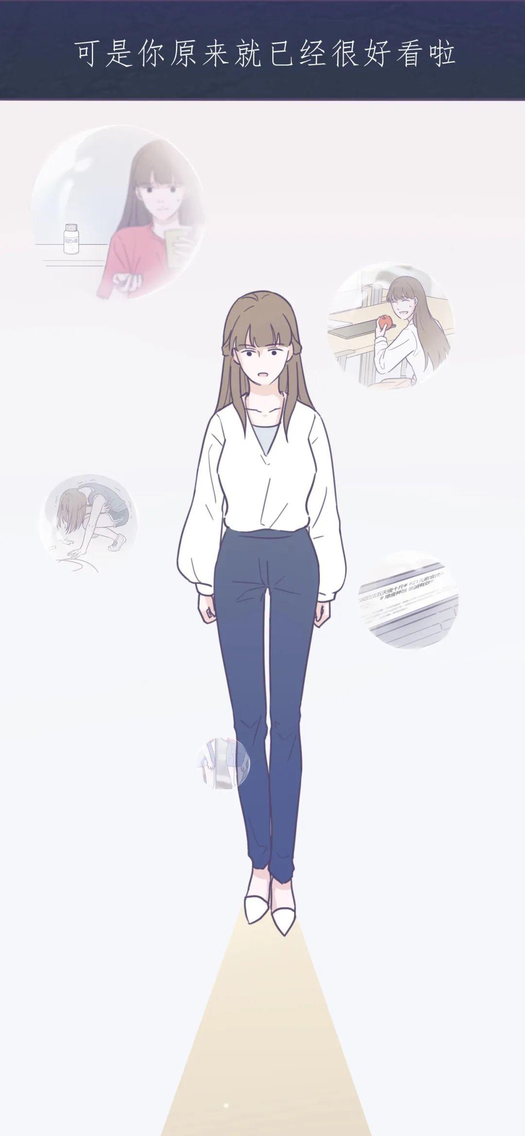 2020女生标准体重表 