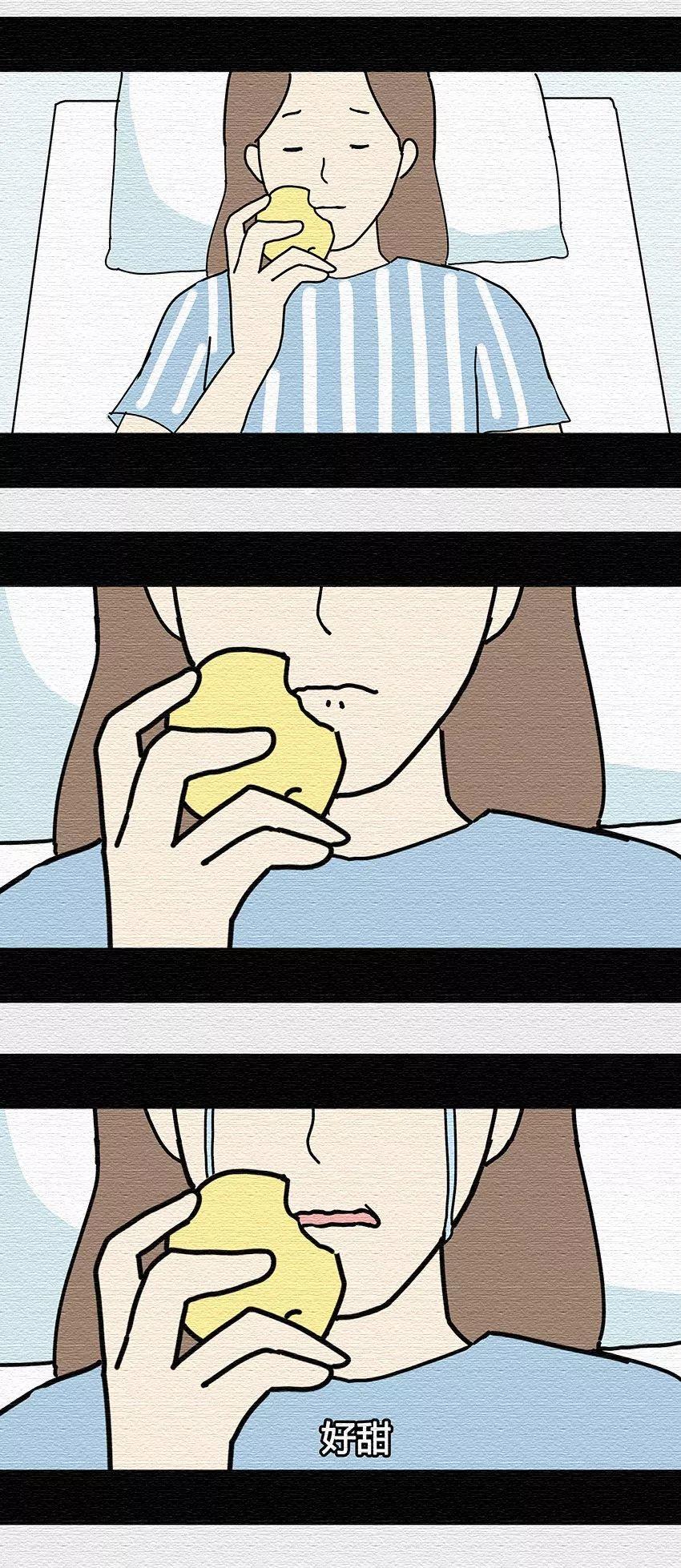 你那么坚强，一定很累吧 