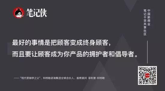 朵嘉浓蝉禅:好好卖货