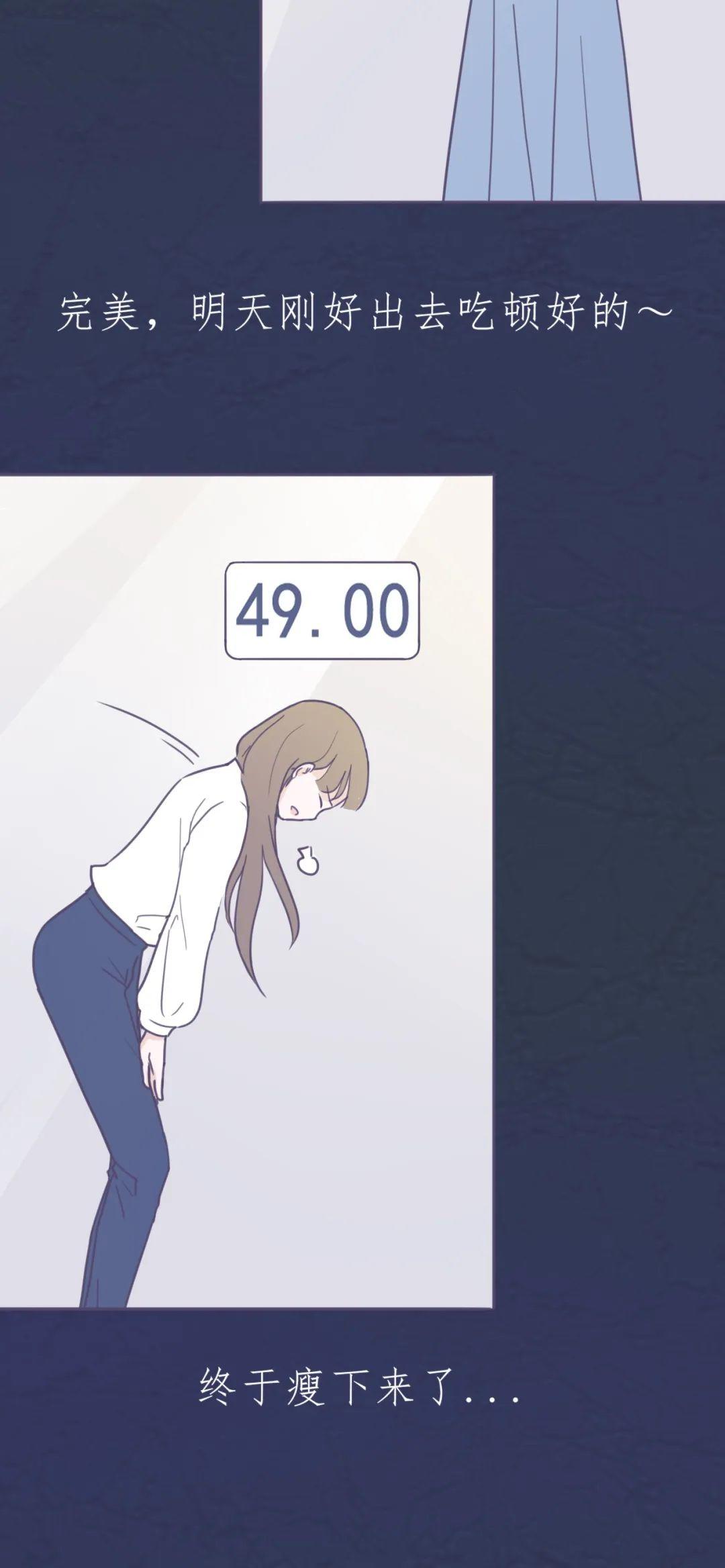 2020女生标准体重表 