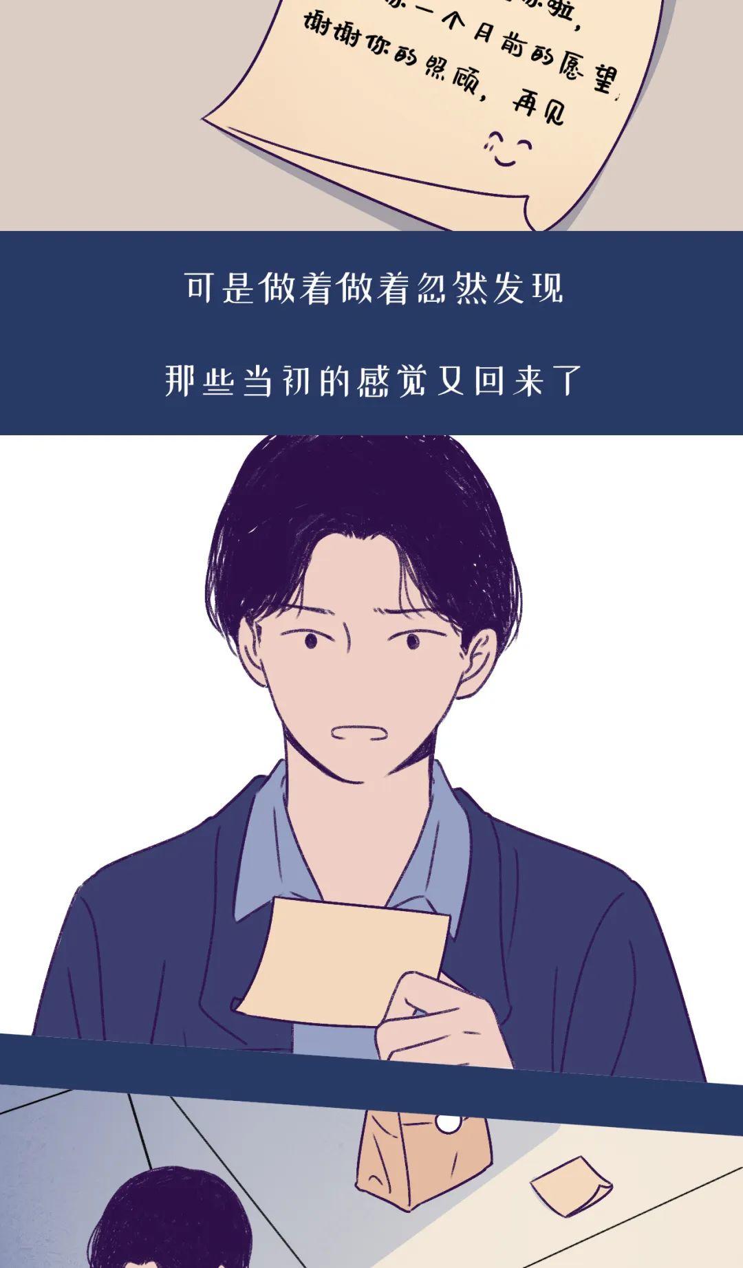 “前任请求添加你为好友” 