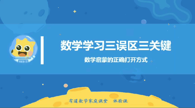 如果你家孩子正处于3-8岁，请用心培养这一点，将来不吃亏！ 