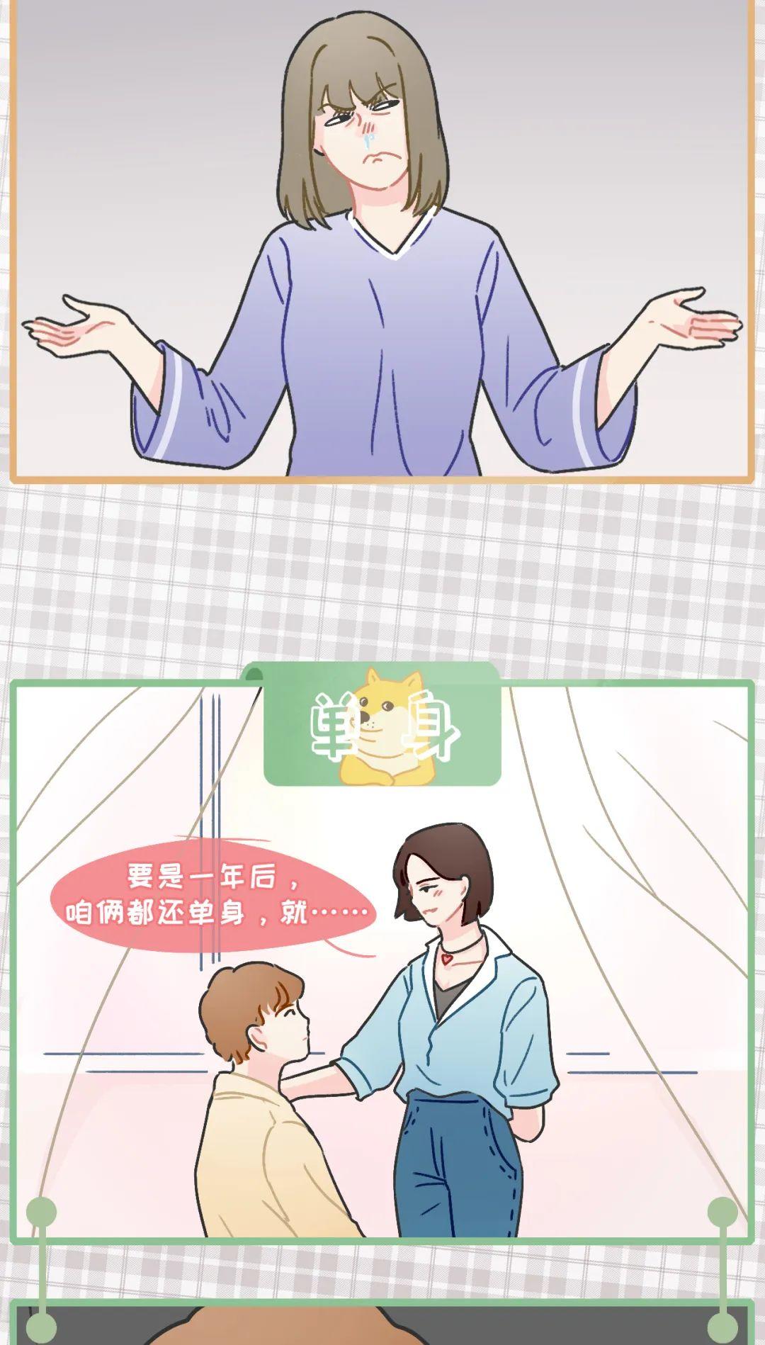 这是我第100次想拉黑你！ 