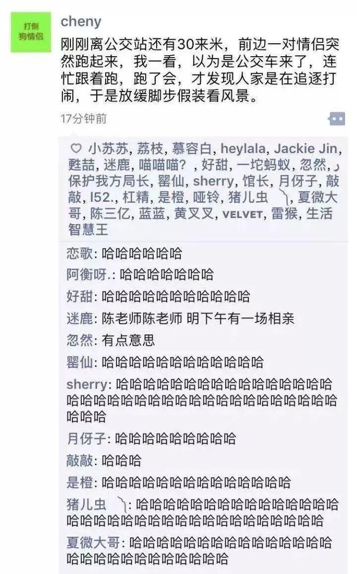 别把什么都晒到朋友圈!!!
