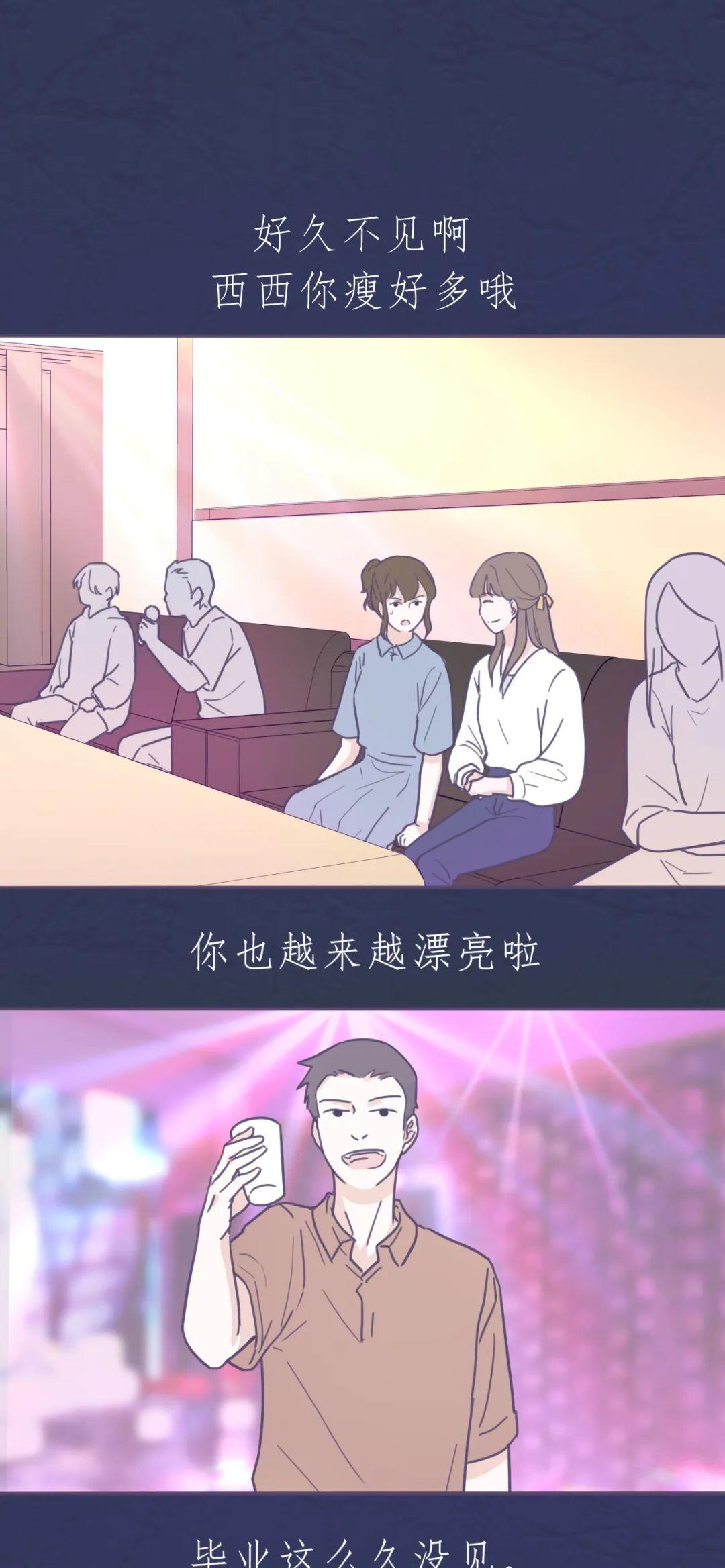 2020女生标准体重表 