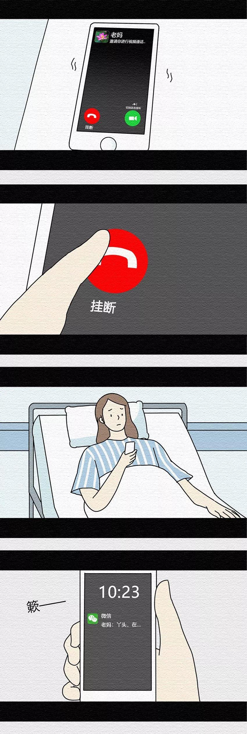 你那么坚强，一定很累吧 