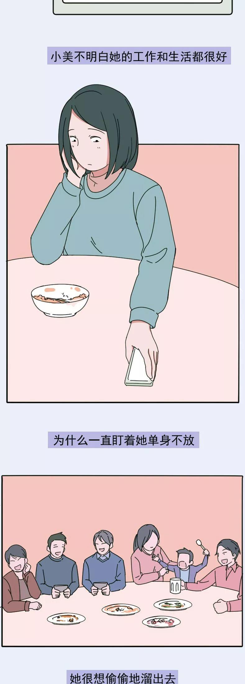 那些不回微信的人,都在干嘛?