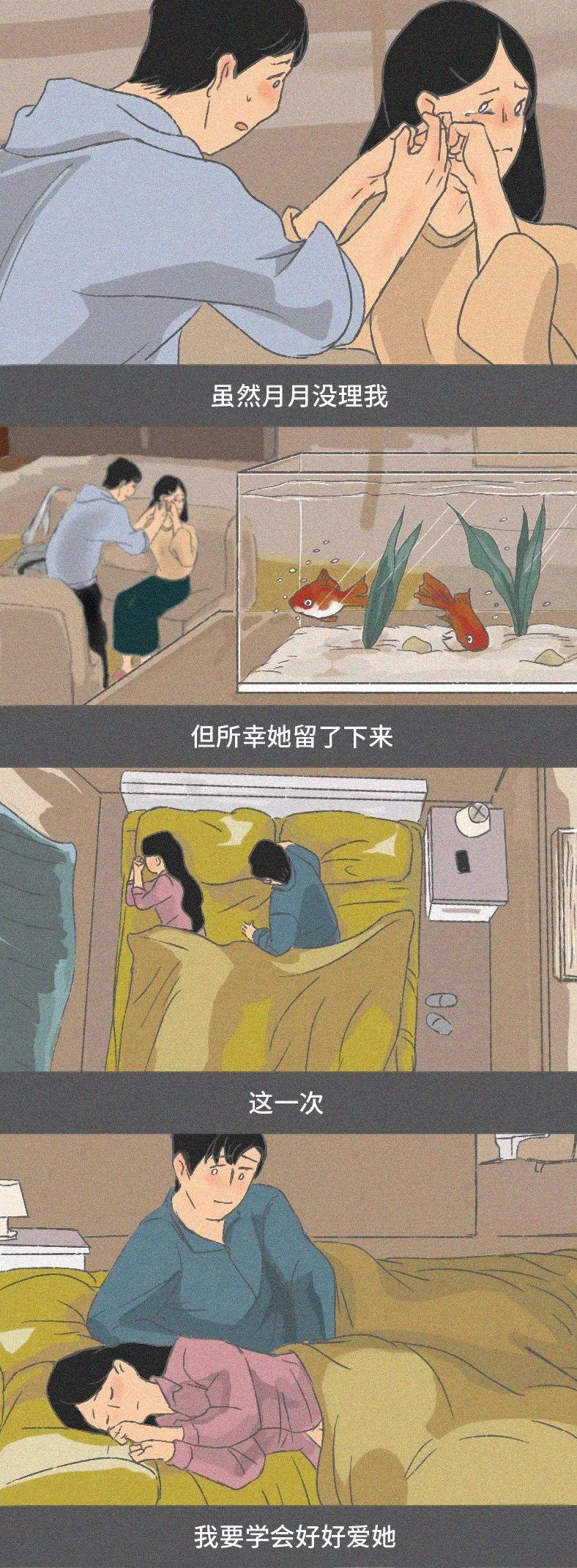 和喜欢的人最后一句聊天记录 