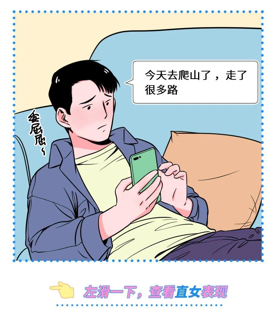 “这样谈恋爱，最容易分手” 