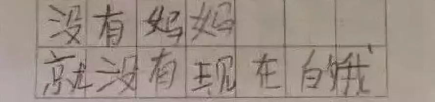 深夜监控拍下的这一幕，看哭无数人：你永远不知道孩子有多爱你…… 