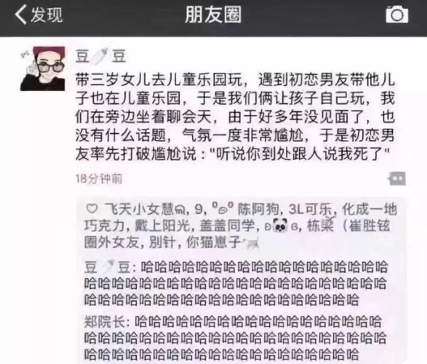 别把什么都晒到朋友圈！！！ 