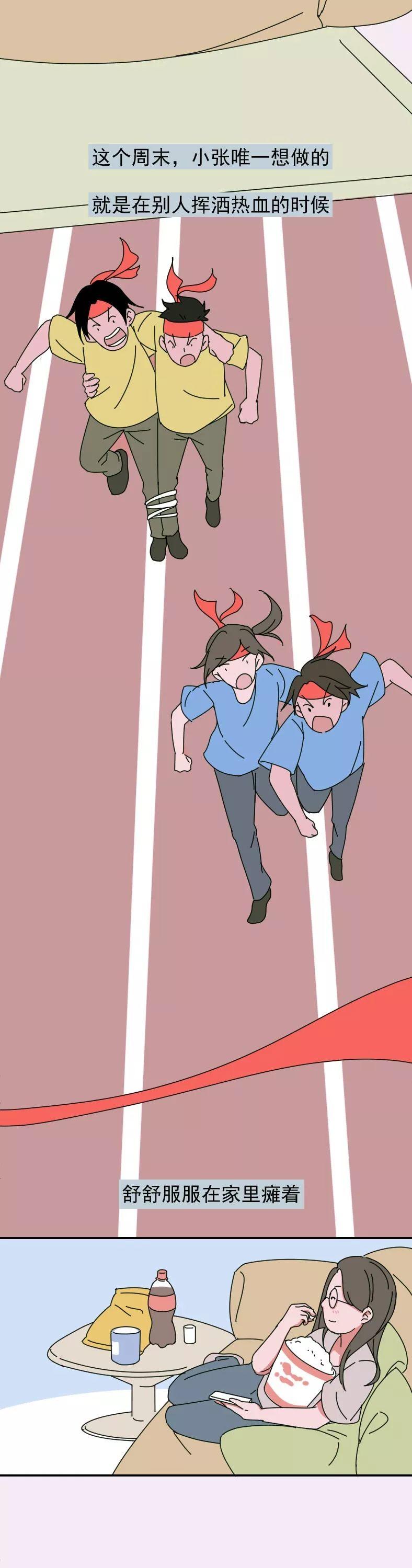 那些不回微信的人,都在干嘛?