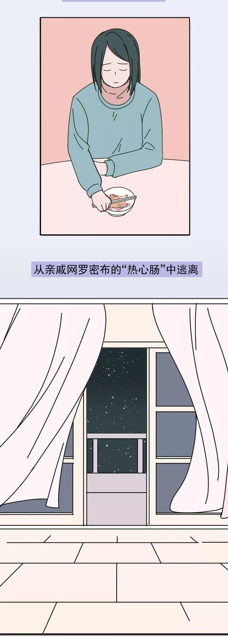 那些不回微信的人,都在干嘛?