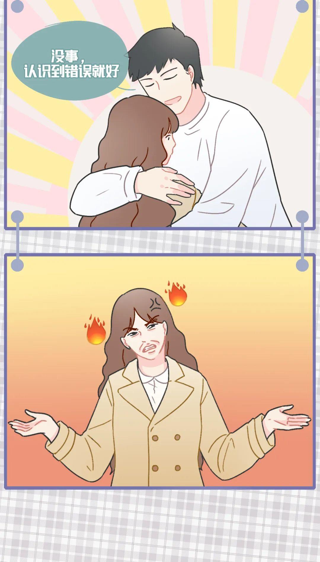 这是我第100次想拉黑你！ 