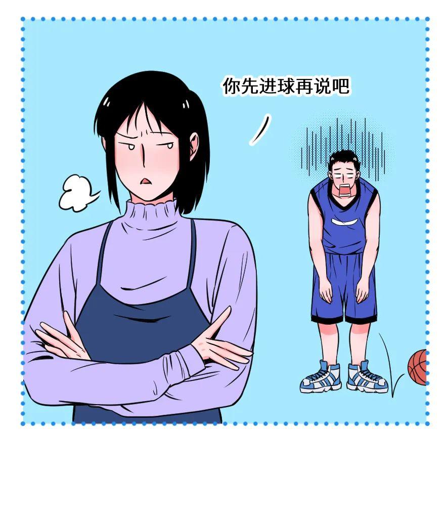 “这样谈恋爱，最容易分手” 