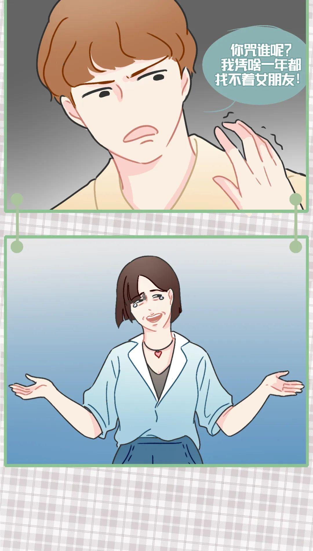 这是我第100次想拉黑你！ 