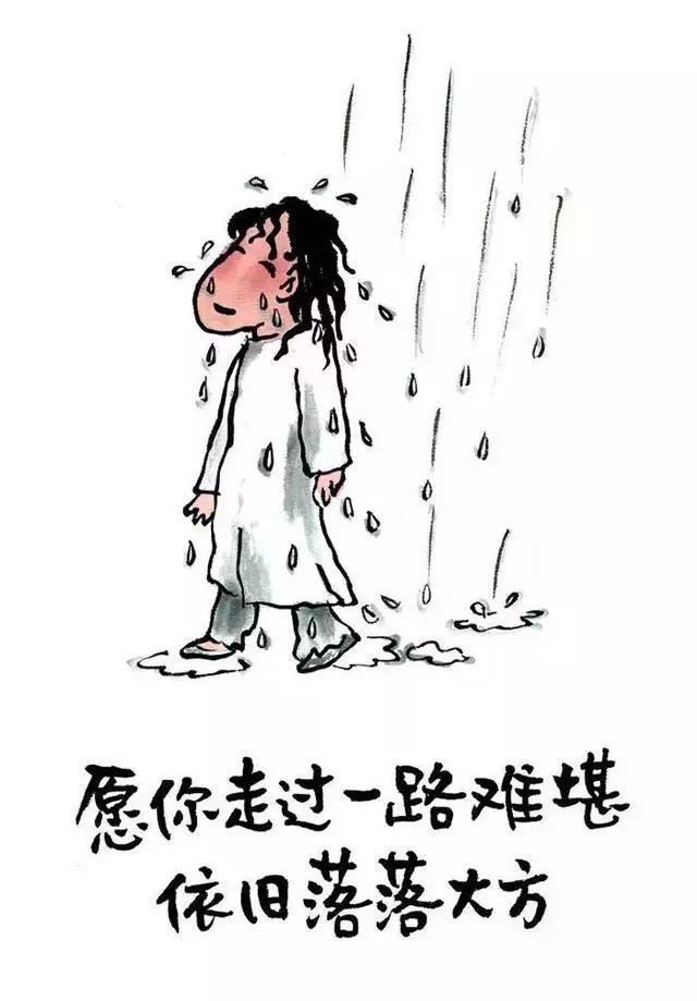 这10张图，适合每一个人，非常值得一看！（太精辟了） 