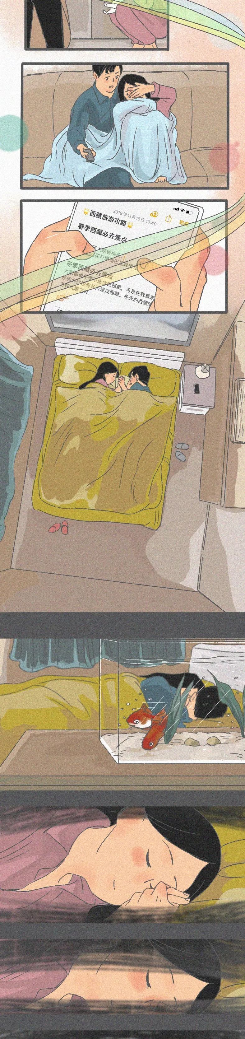 和喜欢的人最后一句聊天记录 