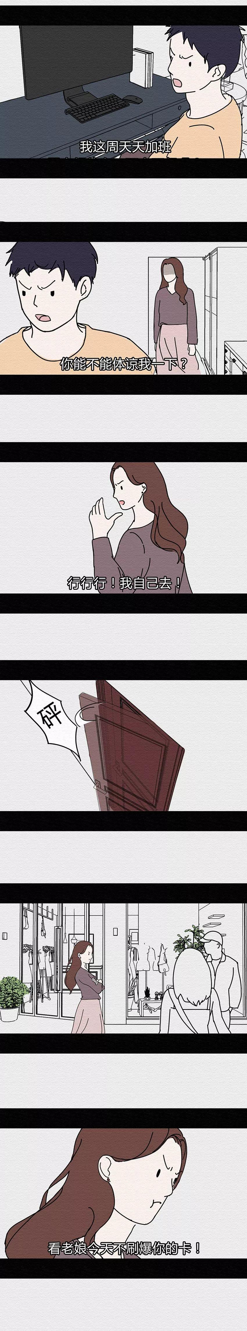 男人爱不爱你，其实很明显 