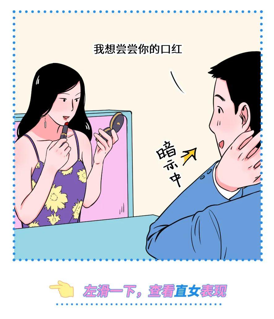 “这样谈恋爱，最容易分手” 