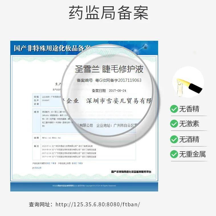 快扔掉睫毛膏和假睫毛,睫毛浓密纤长的黑科技来了,亲测有效