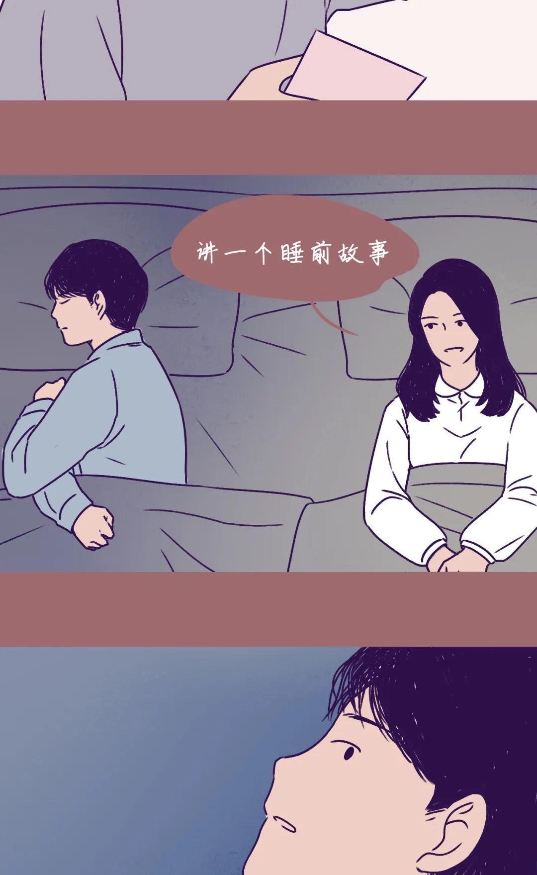 “前任请求添加你为好友” 