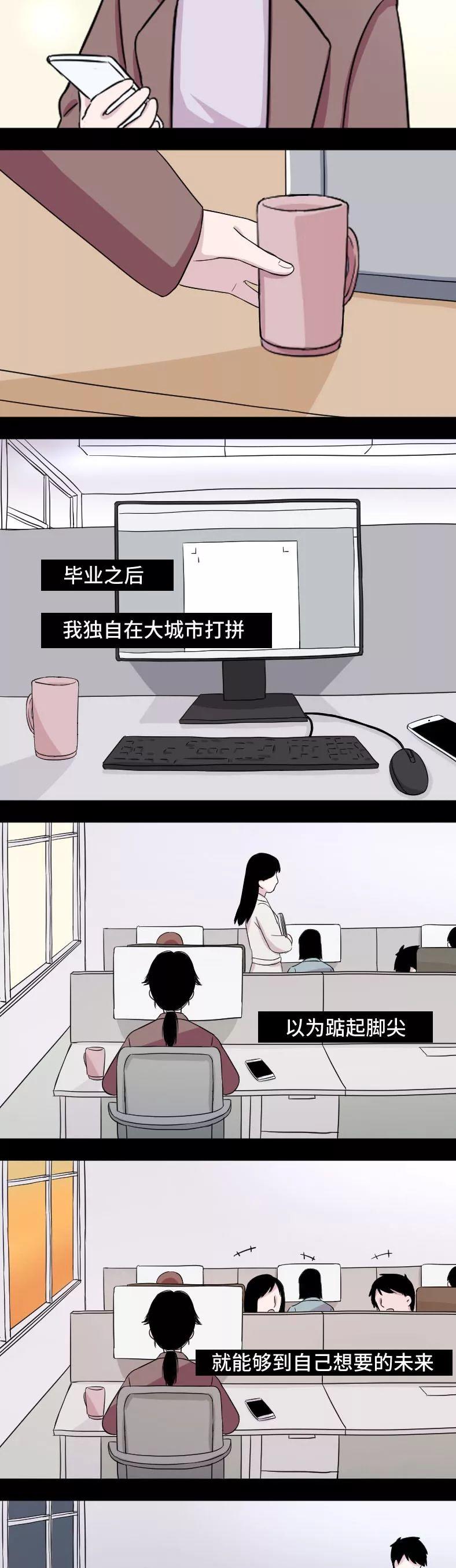 “那晚,我发了9条仅自己可见的朋友圈”