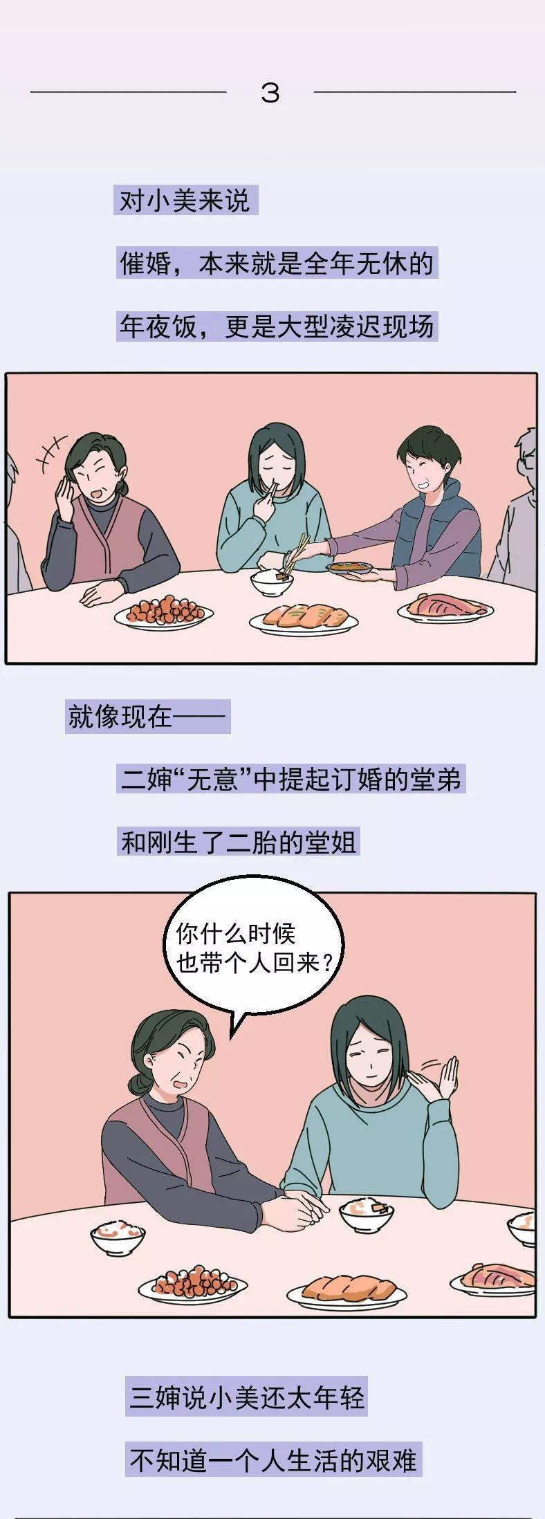 那些不回微信的人,都在干嘛?