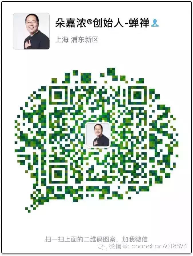 蝉禅：微商商标会走微信商标案的后尘吗？（997） 