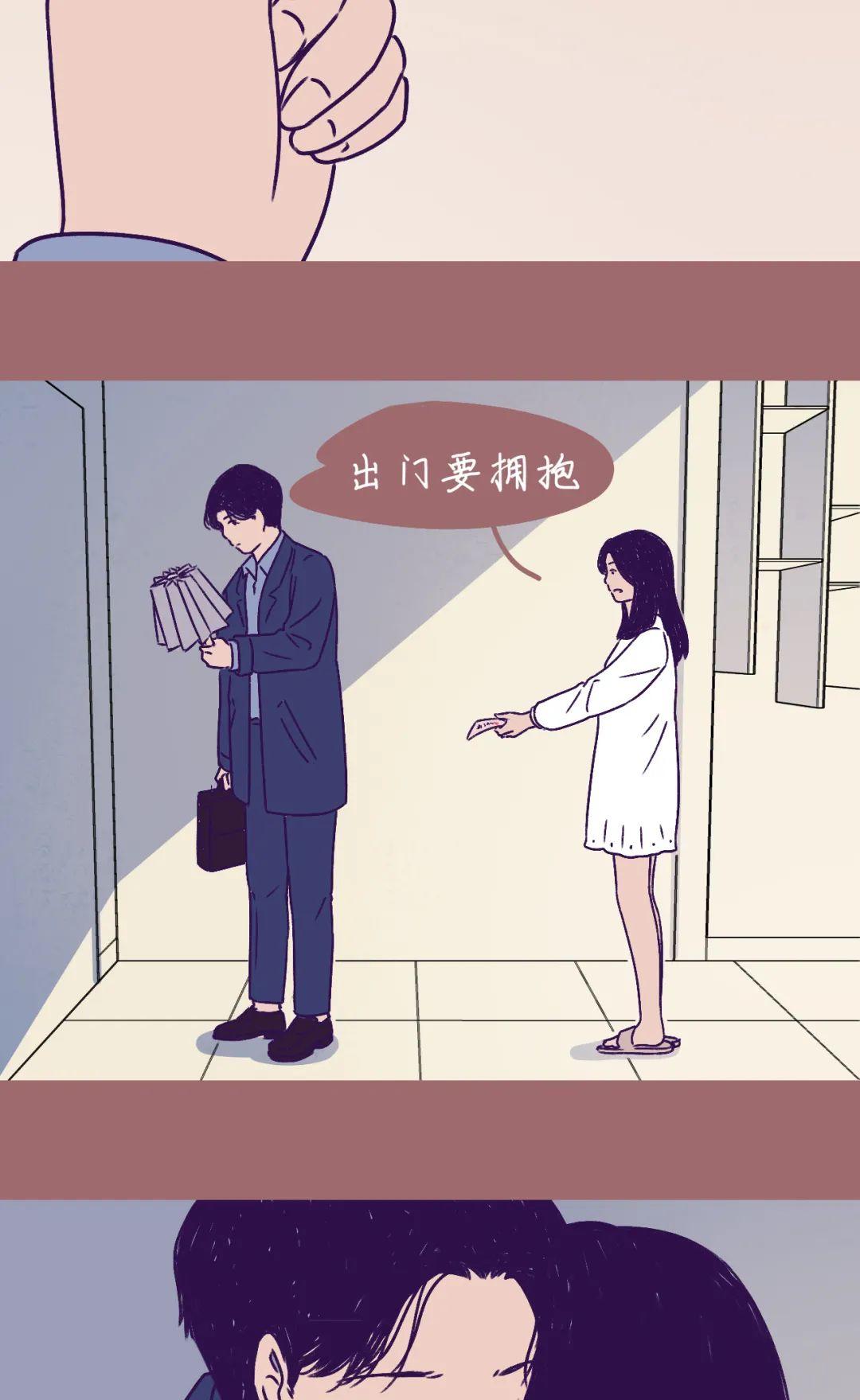 “前任请求添加你为好友” 