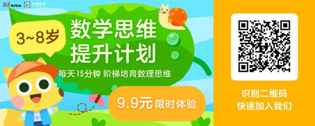 如果你家孩子正处于3-8岁，请用心培养这一点，将来不吃亏！ 