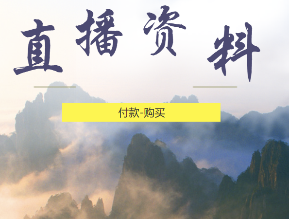 泡泡哥网站-虚拟资料-大全 