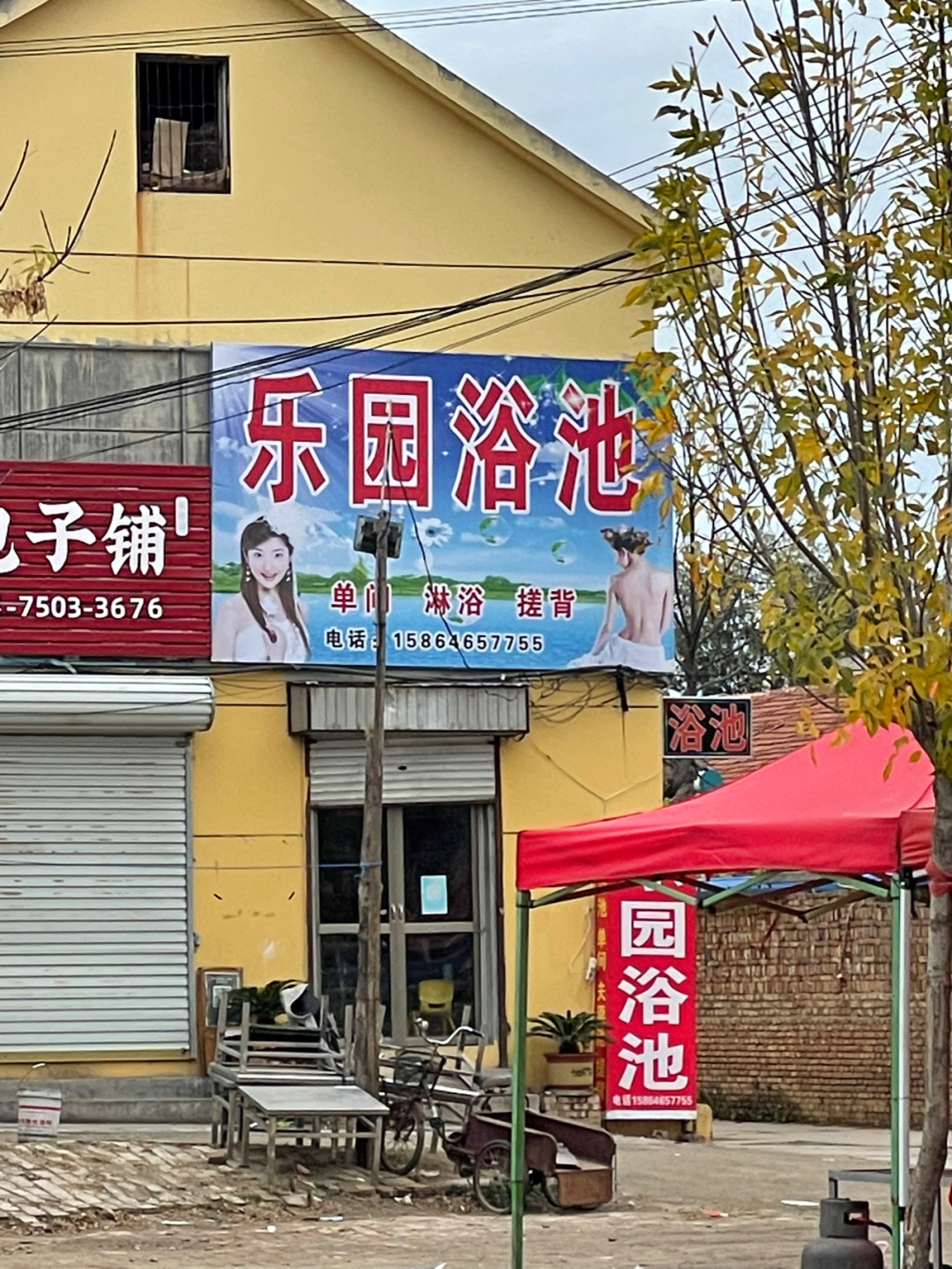 《懂懂骑山东》--菏泽鄄城县