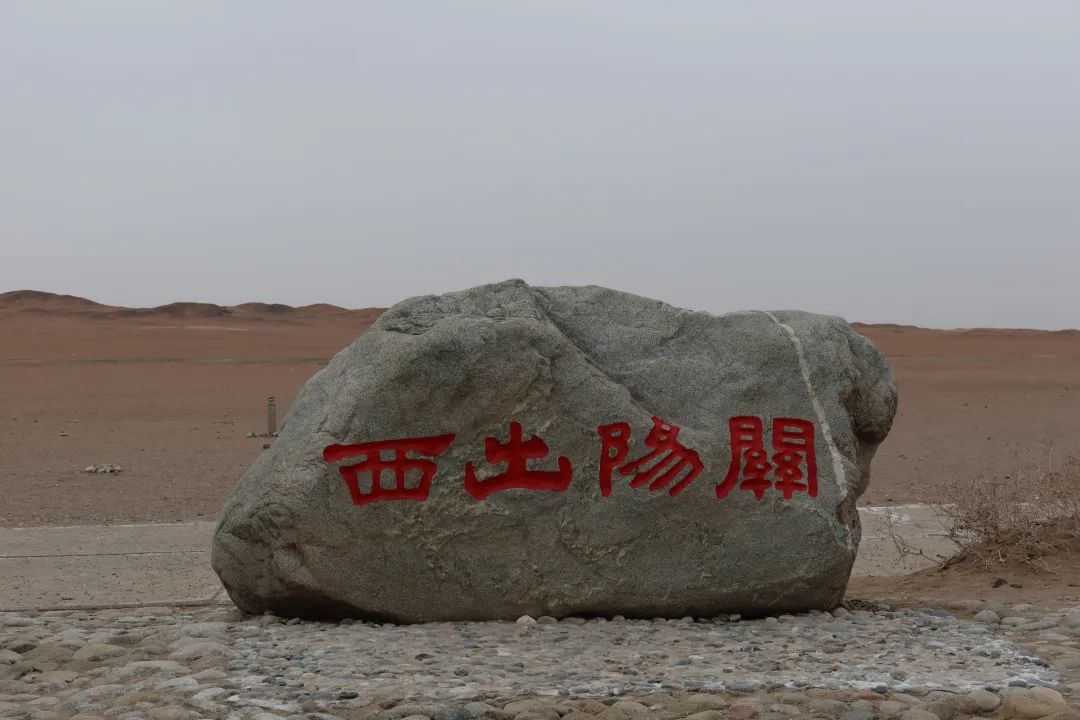 我从山海关爬到了嘉峪关（连载十二） 