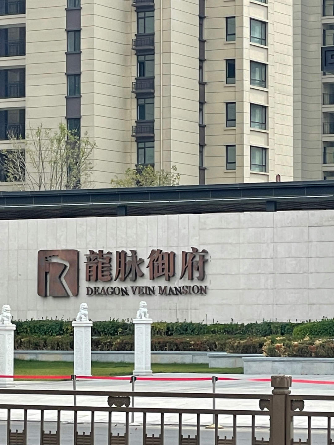 《懂懂骑山东》--菏泽东明县 