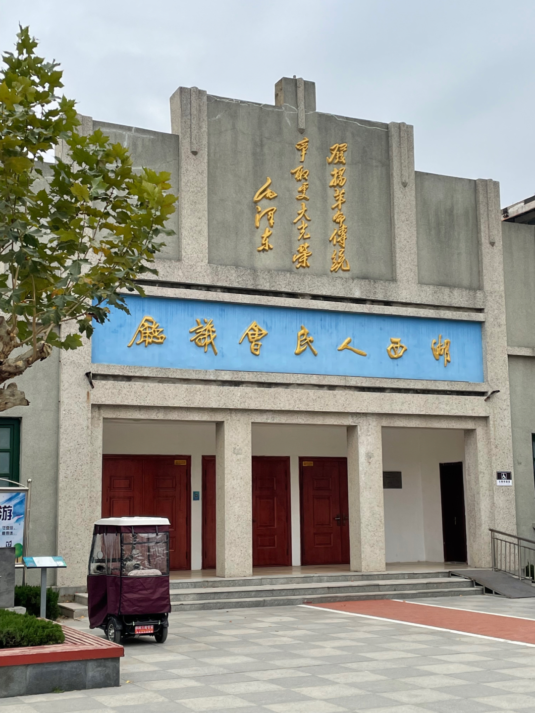 《懂懂骑山东》--菏泽单县 