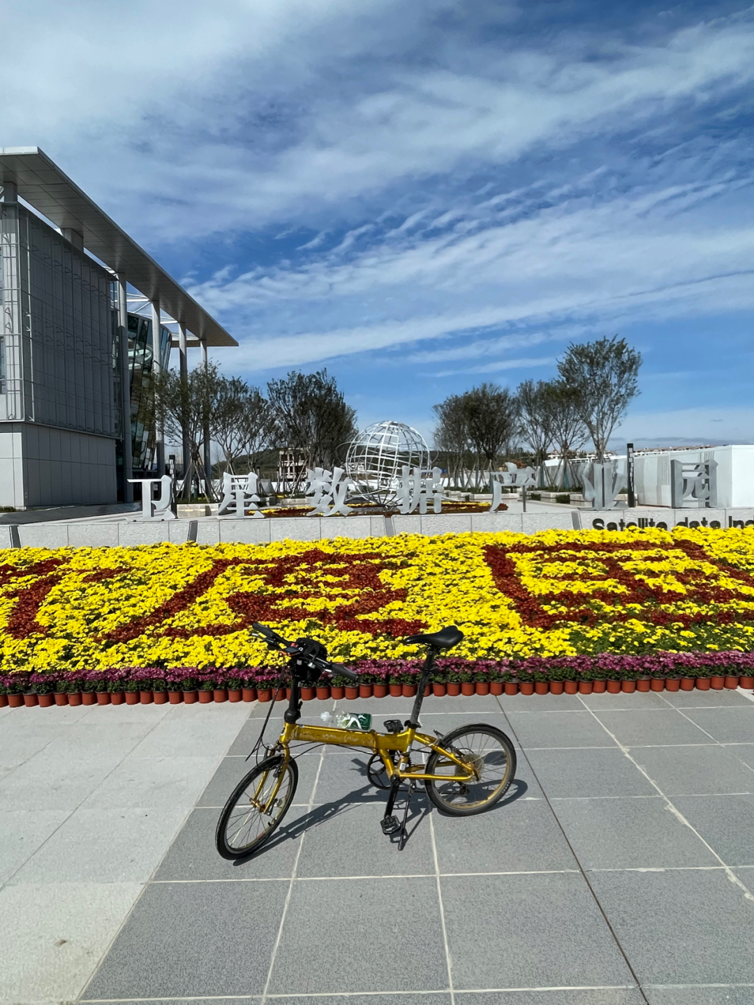 《懂懂骑山东》--烟台海阳市