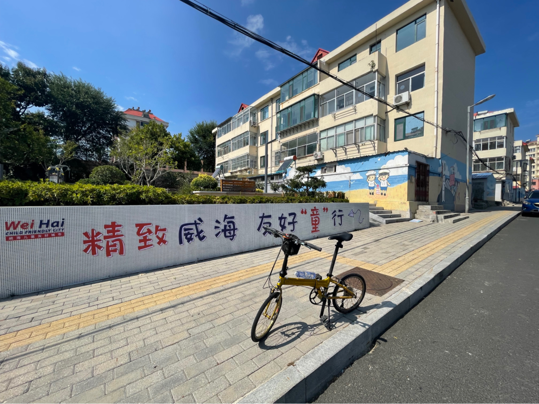 《懂懂骑山东》--威海环翠区