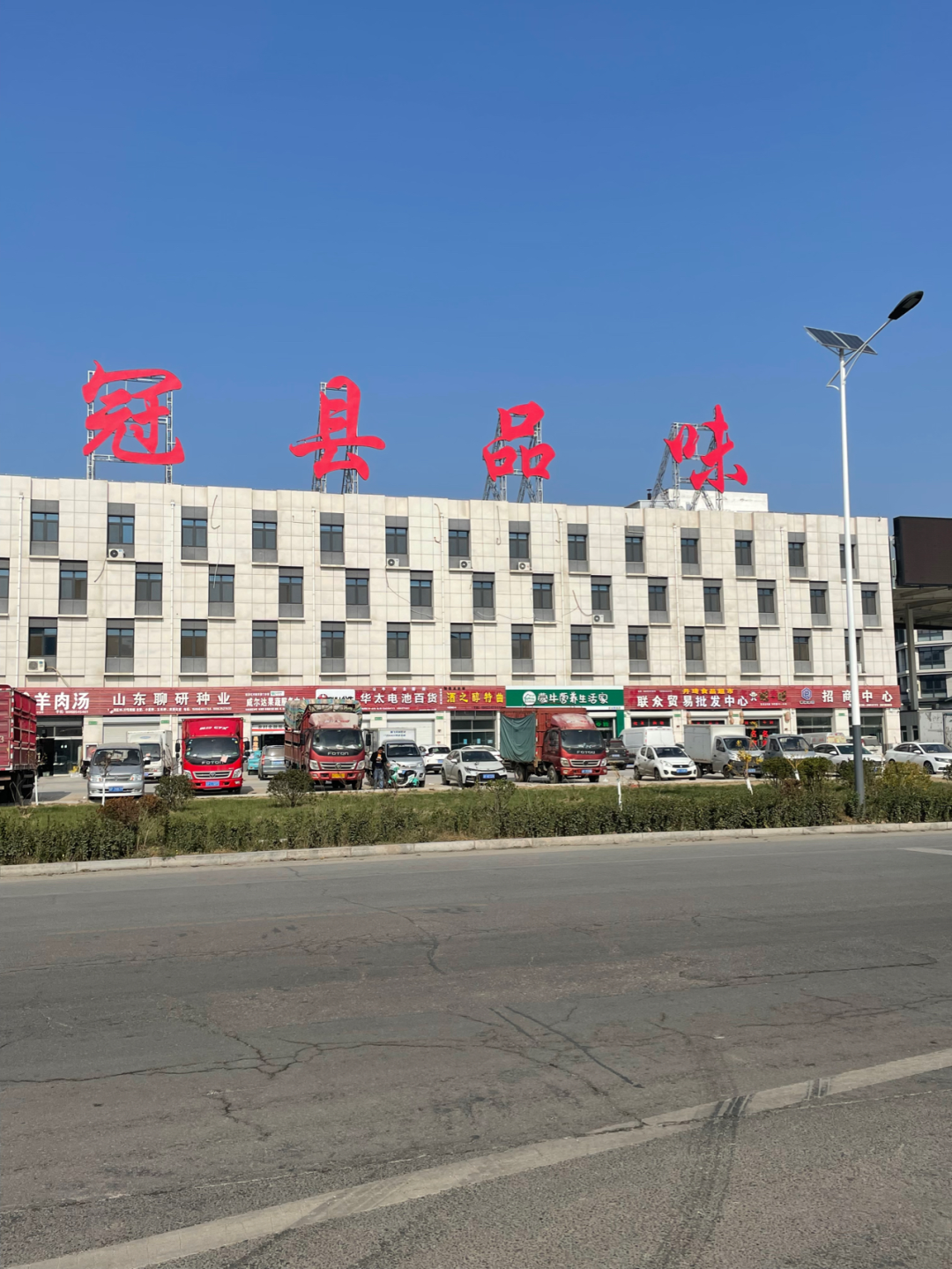 《懂懂骑山东》--聊城冠县 