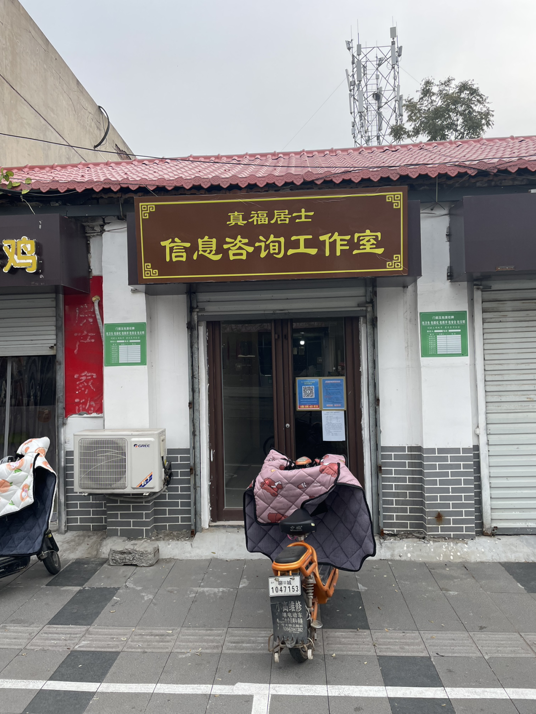 《懂懂骑山东》--聊城主城区 