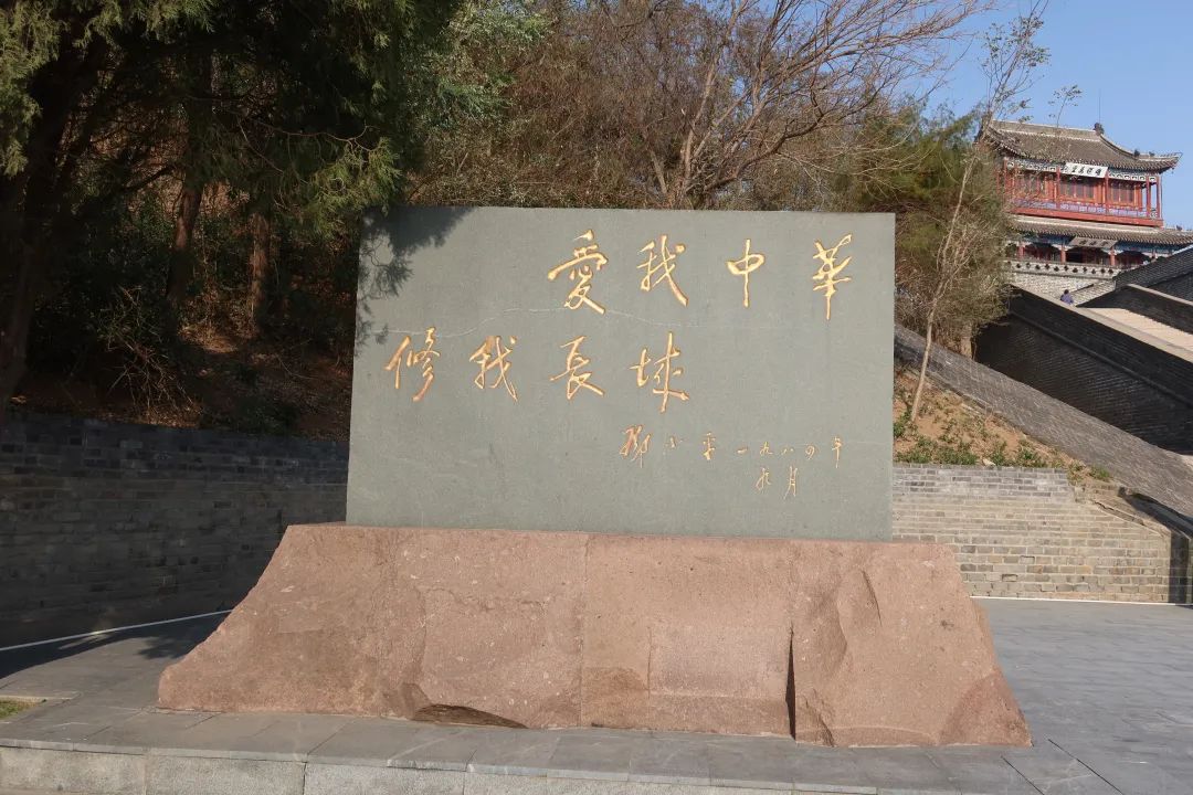 我从山海关爬到了嘉峪关（连载一） 