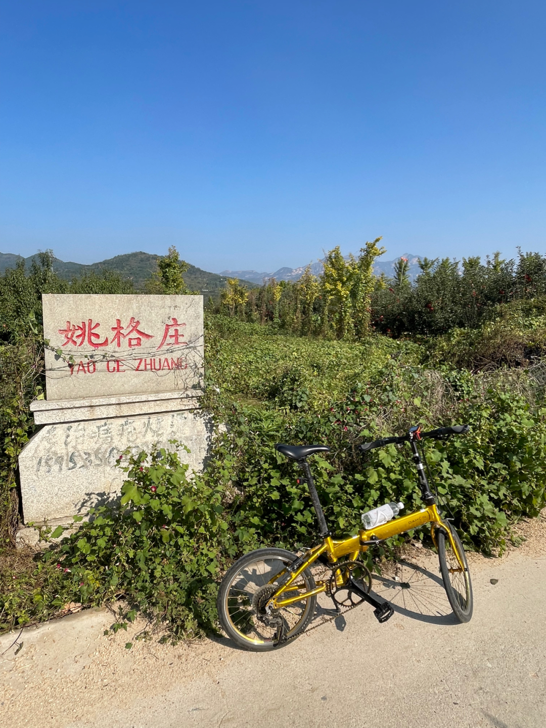 《懂懂骑山东》--烟台招远市 