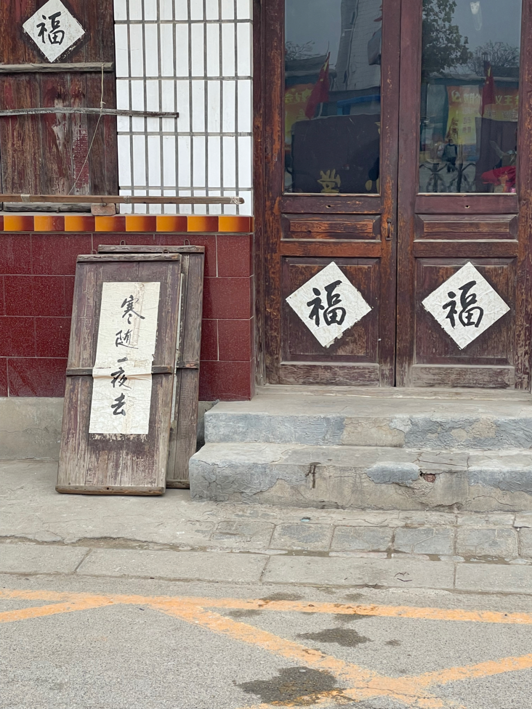 《懂懂骑山东》--聊城临清市 