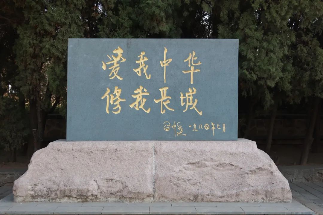 我从山海关爬到了嘉峪关（连载一） 