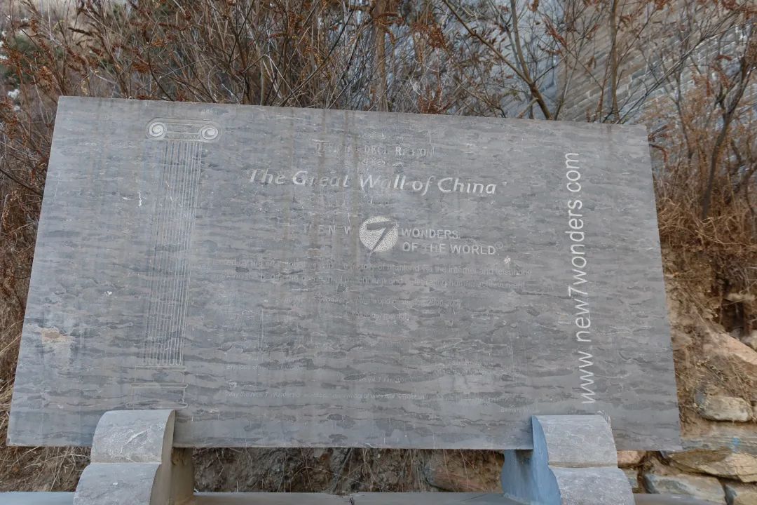 我从山海关爬到了嘉峪关（连载七） 