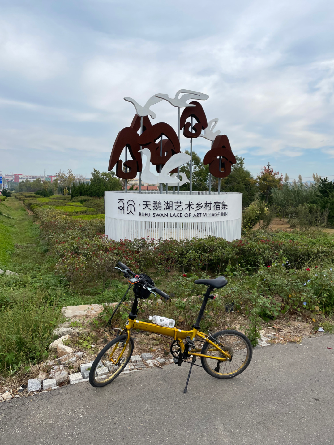 《懂懂骑山东》--威海荣成市 